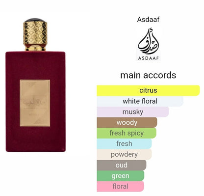 Ameerat Al Arab Asdaaf